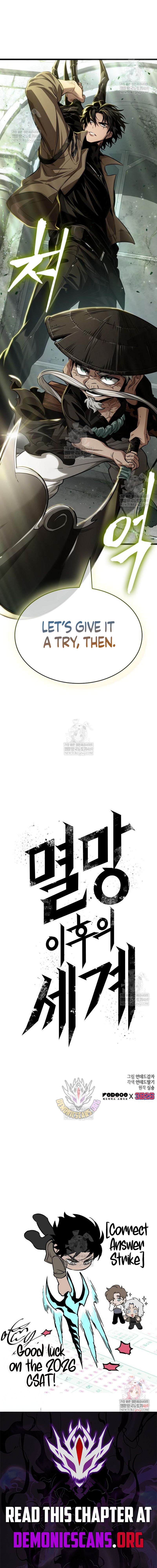 The World After the Fall Chapter 208 16